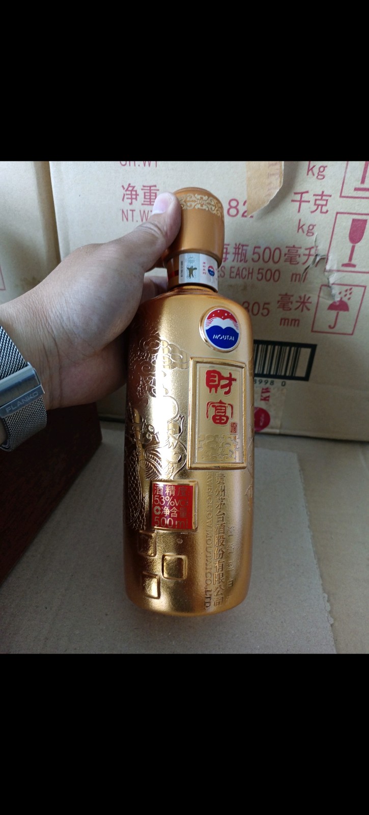 白酒打包5388瓶（或计为898箱 每箱六瓶）网络拍卖公告