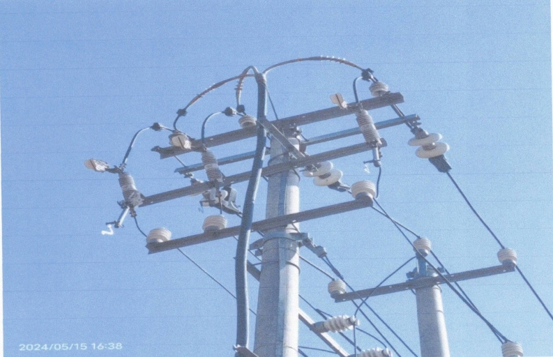 九五高压线1045米（包含电线杆及高压真空断路器）网络拍卖公告