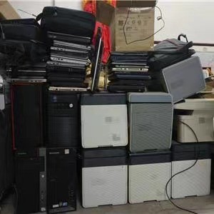 济南市某企业废旧电脑及打印机一批网络拍卖公告