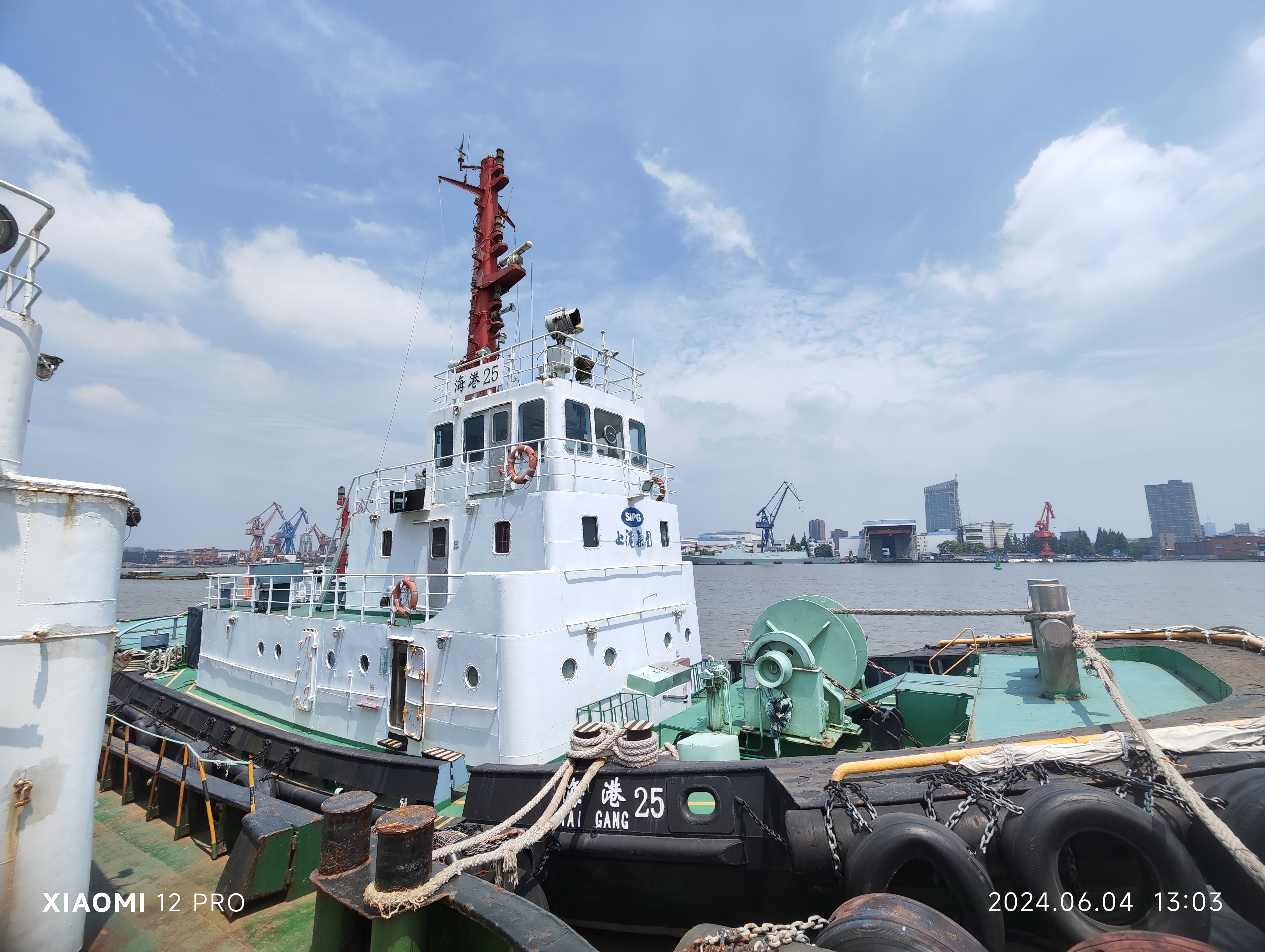港复兴船务公司部分资产海港25船舶出售招标