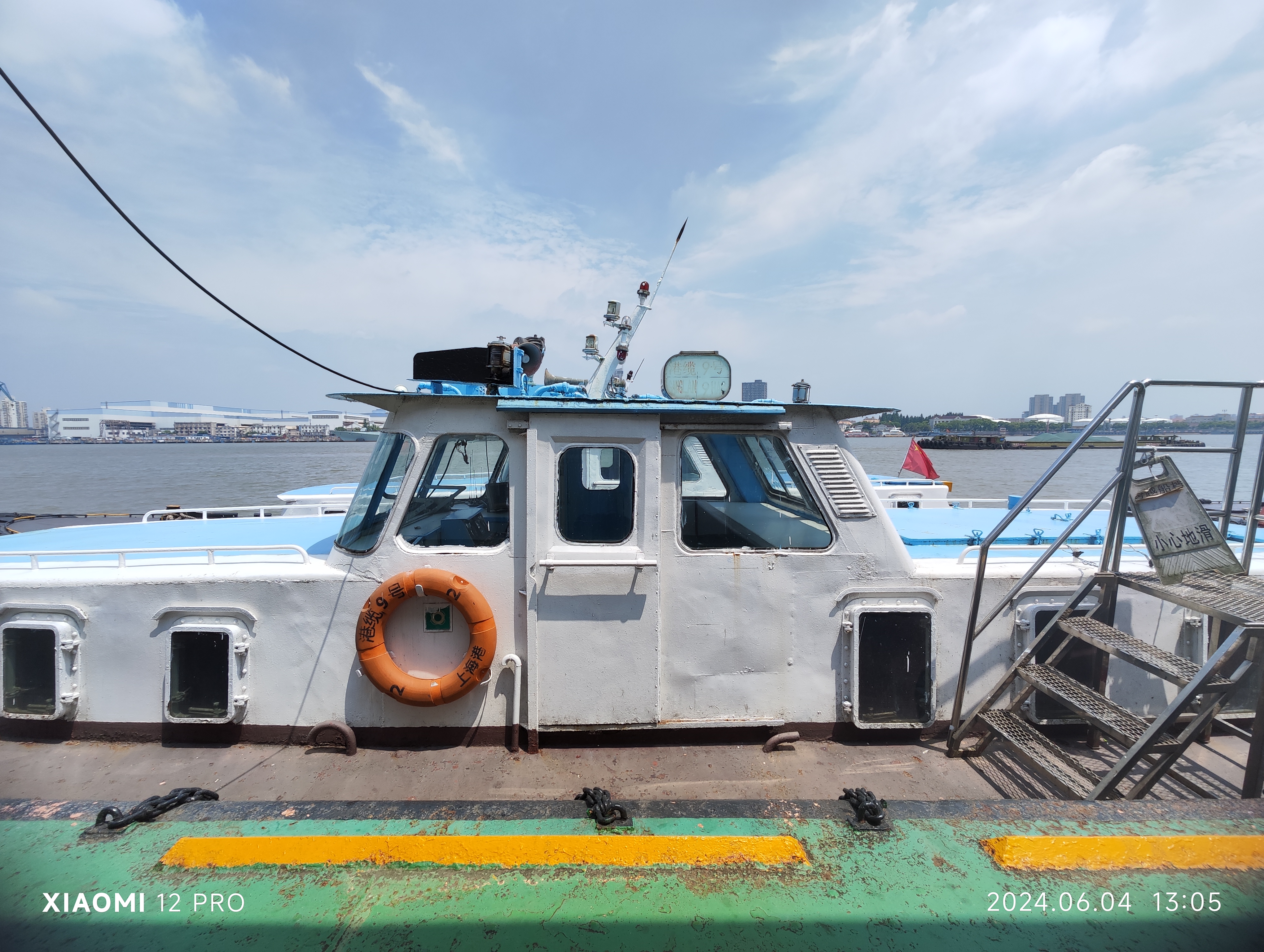港复兴船务公司部分资产 港缆9号船舶出售招标
