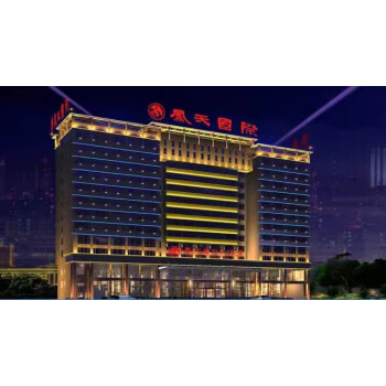标一凤天国际大酒店主楼酒店设施设备 第三层和第五层装修物网络拍卖公告