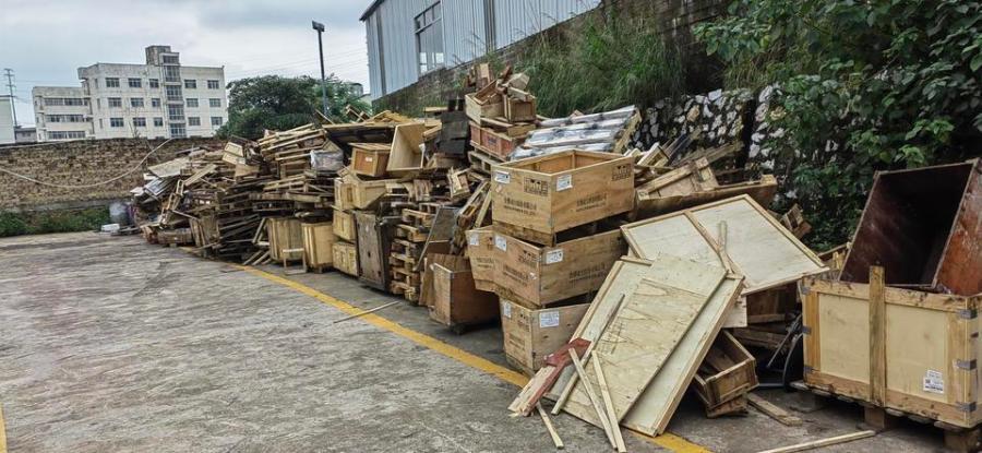 一批废木质结构件网络拍卖公告