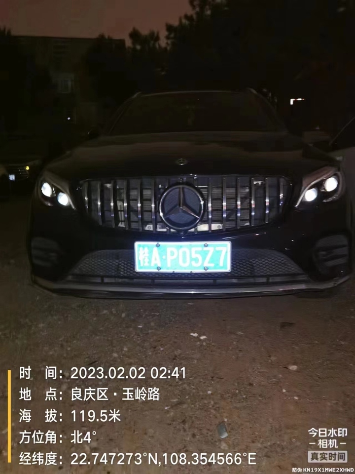 桂AP05Z7 奔驰BJ6466G4XA汽车网络拍卖公告