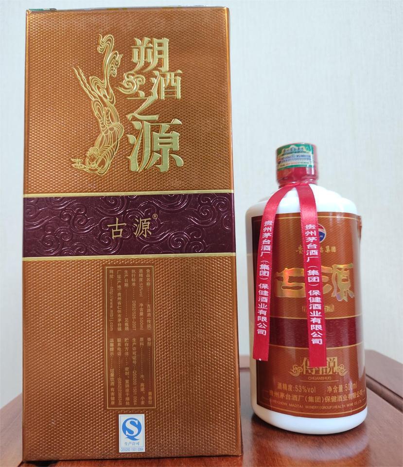老酒 茅台集团古源传说 53度酱香型白酒 500ml12瓶网络拍卖公告