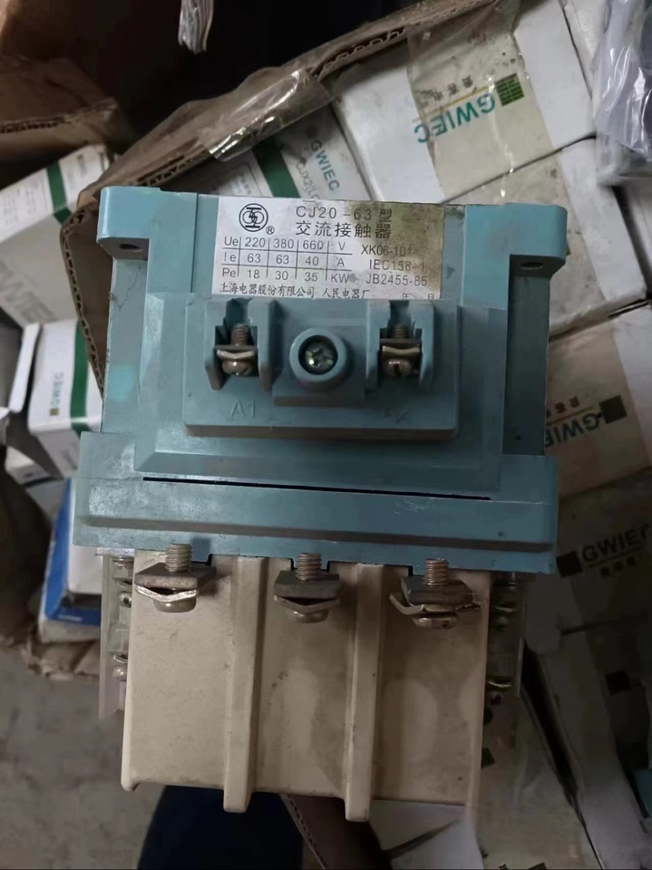 工厂设备交流接触器一批 带包装盒未使用 重约300公斤网络拍卖公告