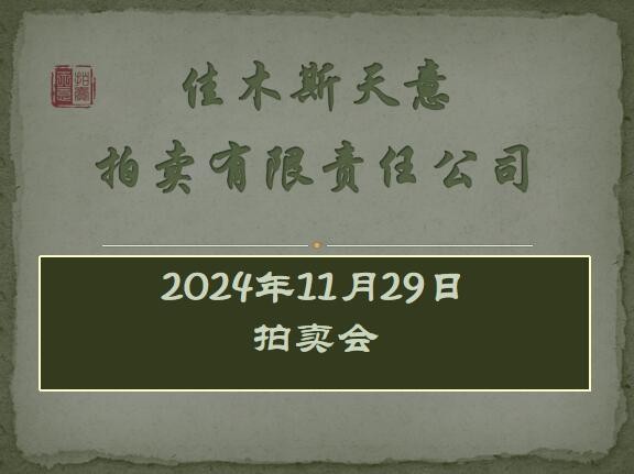 3#18晉工鏟車一輛網(wǎng)絡(luò)拍賣公告