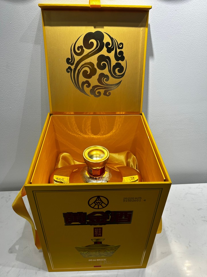 KJJBBF02 五糧液黃金酒財(cái)富匯大金元寶52度1500ml2瓶網(wǎng)絡(luò)拍賣公告