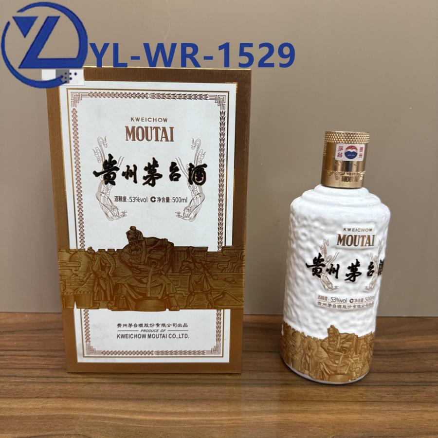 YLWR1529t茅台酒53度500ML盈典佳酿1瓶网络拍卖公告
